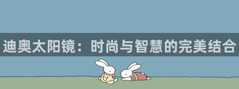 卧龙娱乐总代理电话