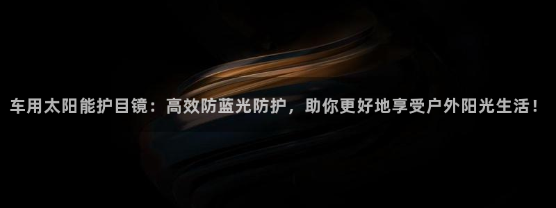 卧龙区维也纳娱乐会所