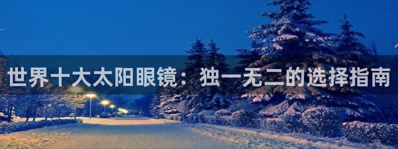 卧龙娱乐招商主管工资