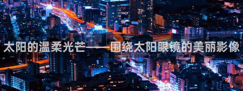 卧龙娱乐招商主管招聘