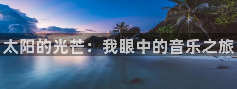 卧龙区娱乐设备