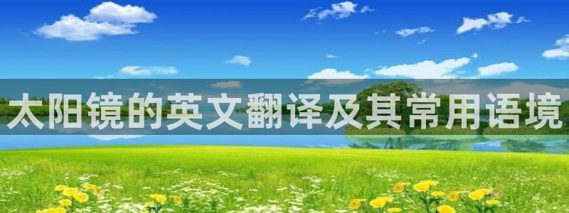 卧龙娱乐官网首页