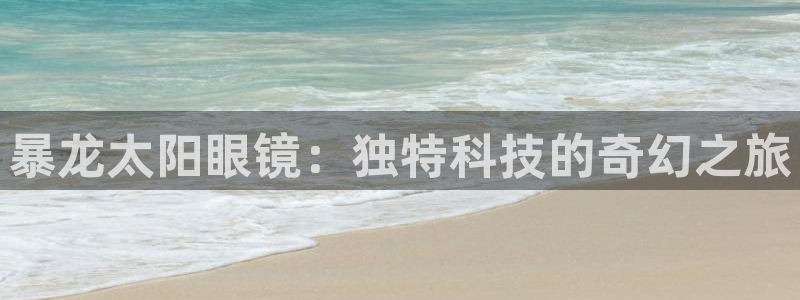 绥阳卧龙湖娱乐场所