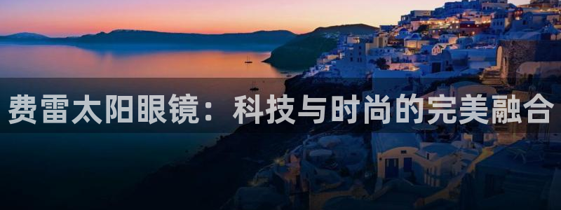 卧龙区娱乐会所