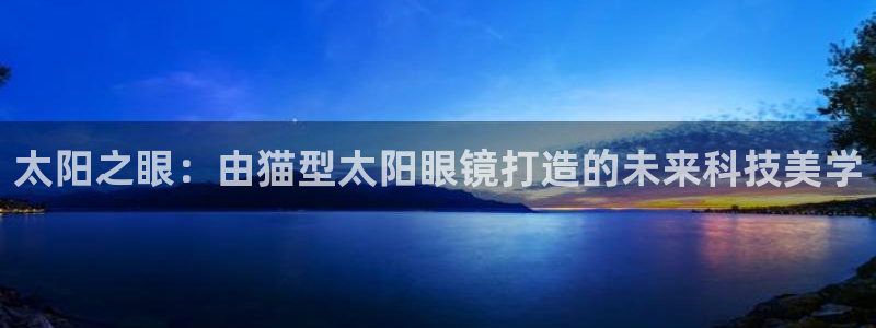 卧龙湾娱乐设施