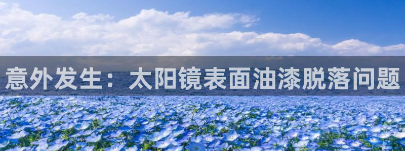 BA娱乐卧龙主管60447