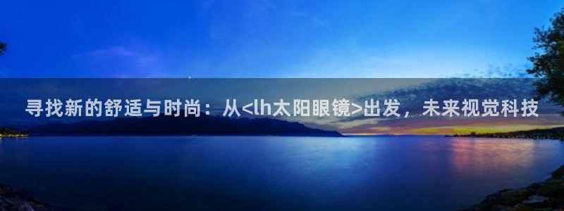 sky娱乐- 0 47卧龙