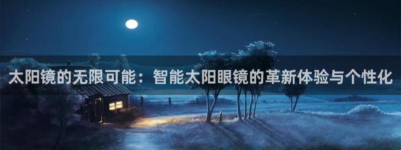 卧龙2神机娱乐代理