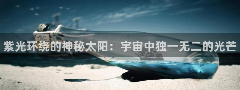 卧龙冲气娱乐设备