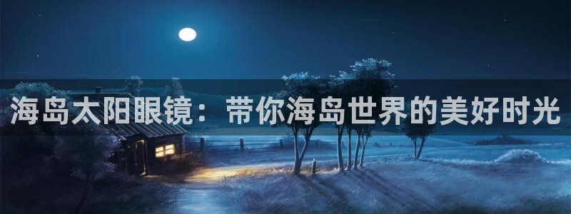 卧龙休闲娱乐优惠活动